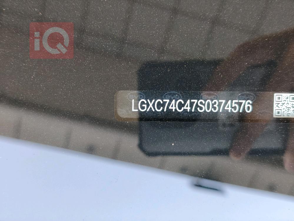 بي واي دي سونغ بلس